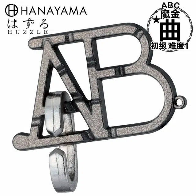 HANAYAMA Cast ABC Puzzle