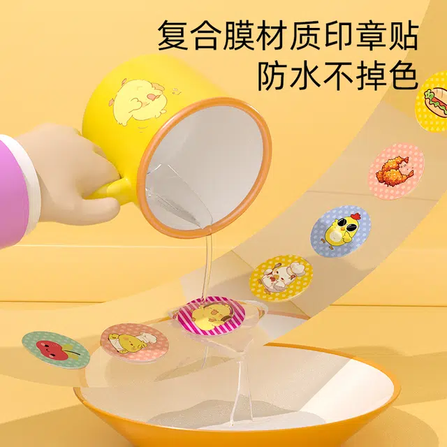 贝贝家 钵钵鸡魔法声光贴纸印章贴贴乐 精致益智 其他形状认知玩具