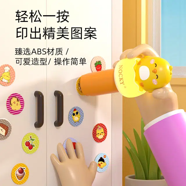 贝贝家 钵钵鸡魔法声光贴纸印章贴贴乐 精致益智 其他形状认知玩具