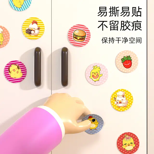 贝贝家 钵钵鸡魔法声光贴纸印章贴贴乐 精致益智 其他形状认知玩具