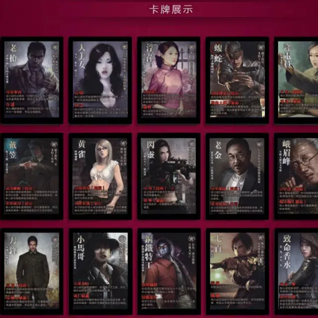 游卡桌游 风声再临 含网络扩充全集 多人全新改版桌面游戏卡牌 桌游