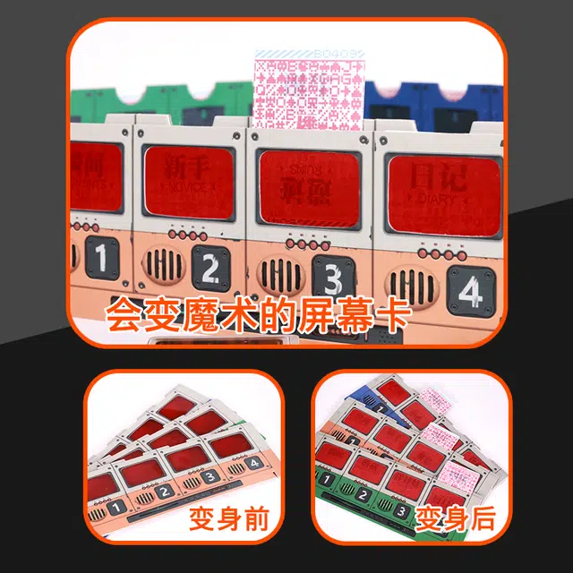 游卡桌游 截码战卡牌中文版含扩展谍报谍战风云世纪成人休闲聚会游戏 桌游