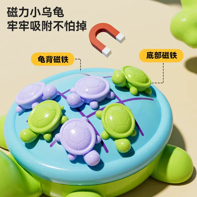 纽奇 趣味井字棋小乌龟对战棋亲子互动桌面磁吸力游戏 早教益智玩具