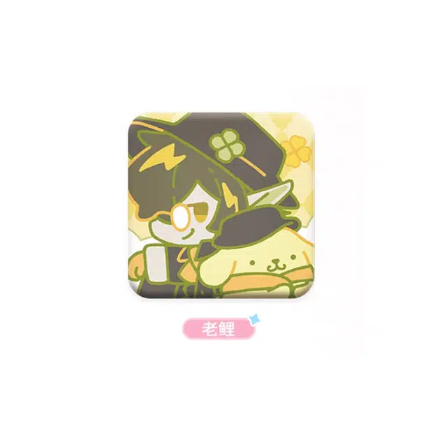 x Sanrio U-Official W