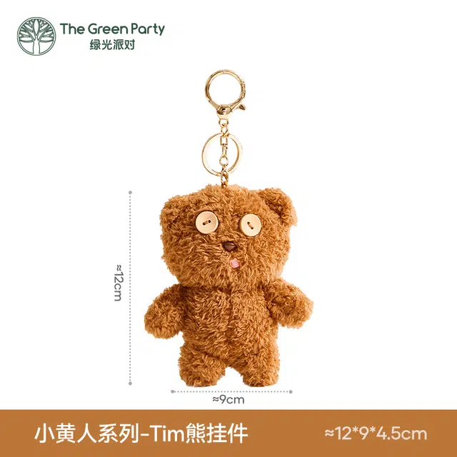 The Green Party tim 12cm
