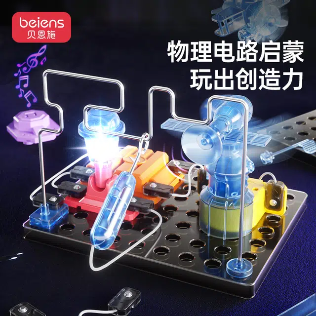 BEIENS 0-300pcs WL603