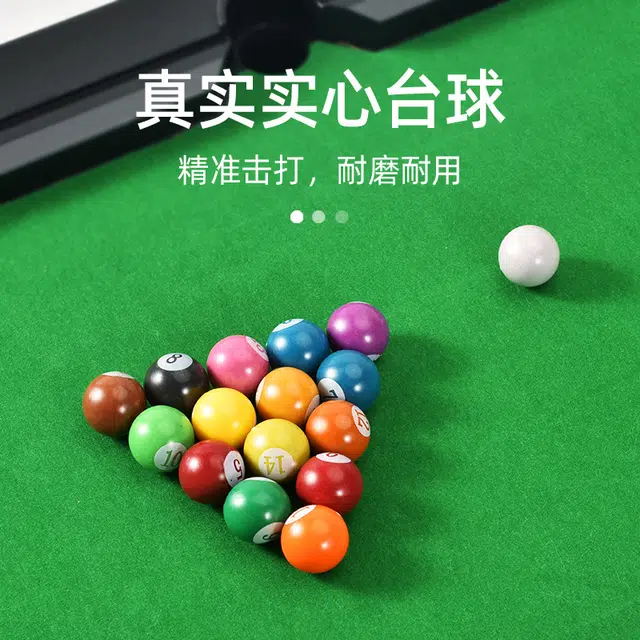龙智优 台球玩具 家用室内小型迷你玩具 斯诺克美式台球 亲子互动休闲娱乐 游戏桌