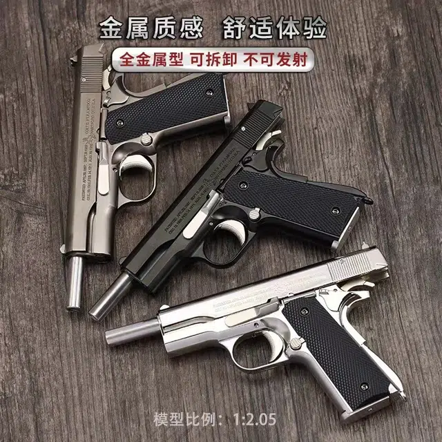 12.05 DM1911