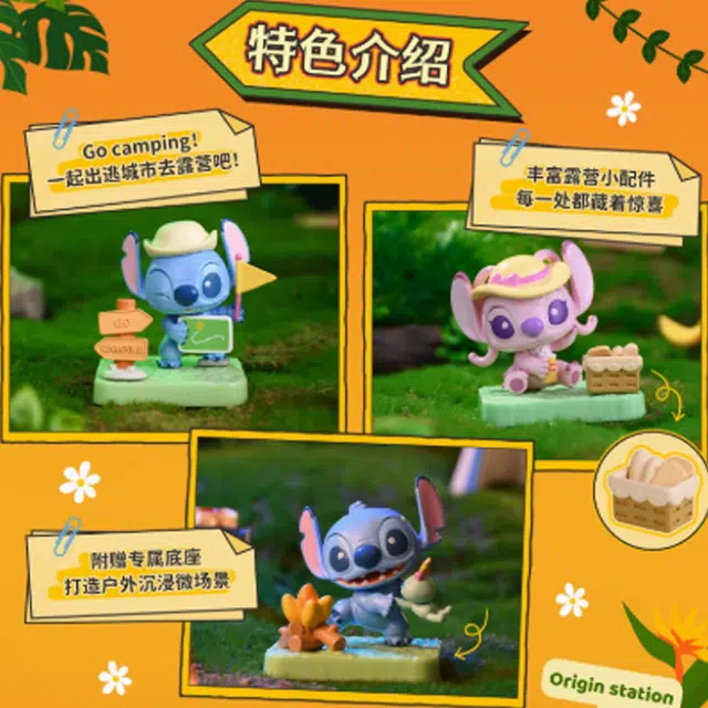 LIOH TOY 6