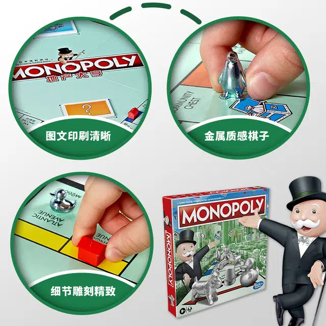 Hasbro