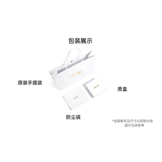 DIOR CD