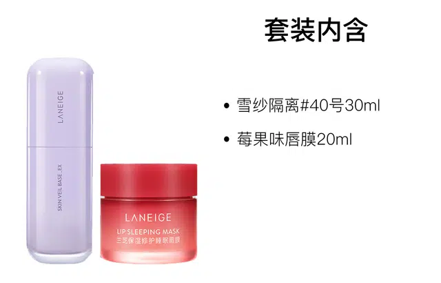 30ml+20g