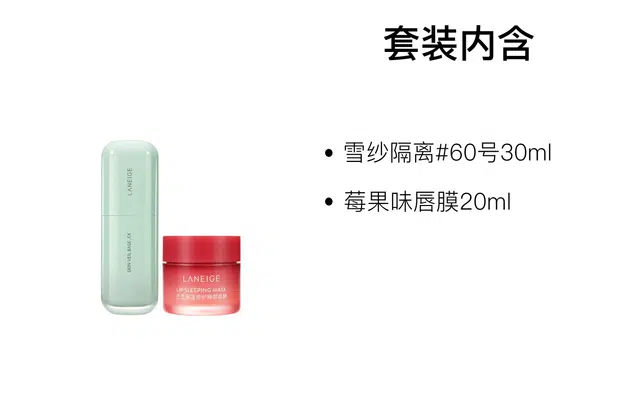 30ml+20g