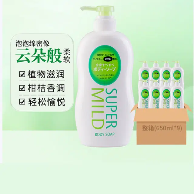 650ml