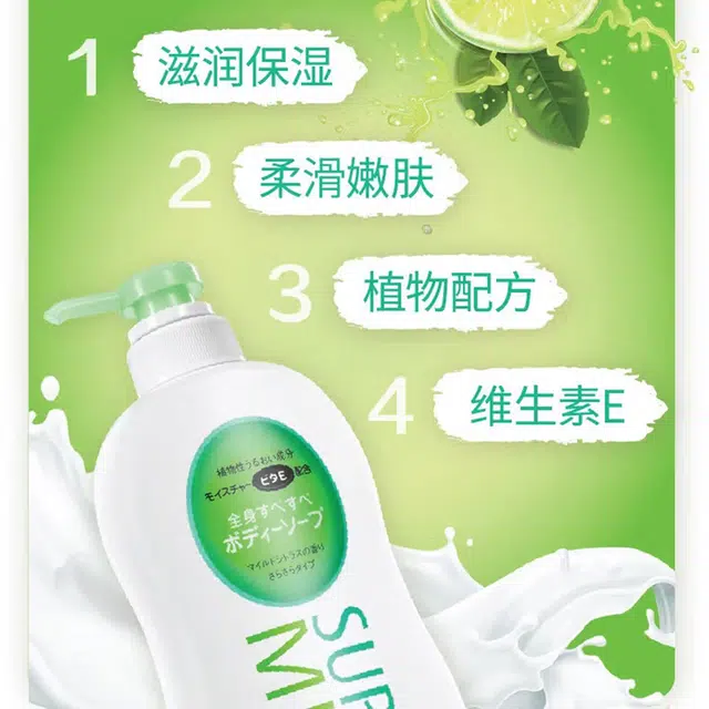 650ml