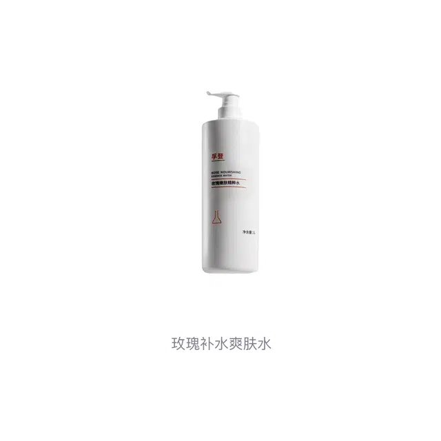 1000ml