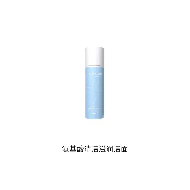 DOCTOR LI 150ml