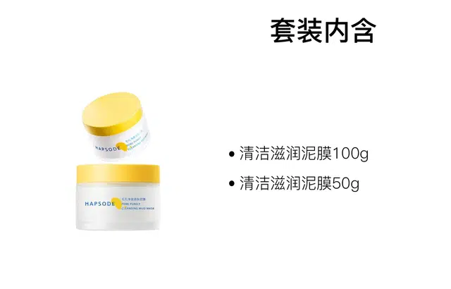 100g+50g