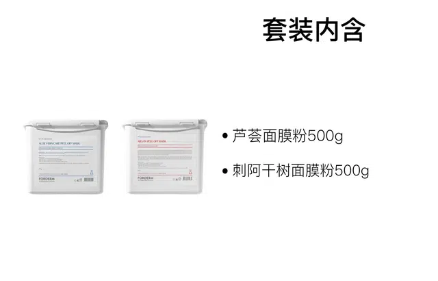 1000g+250g