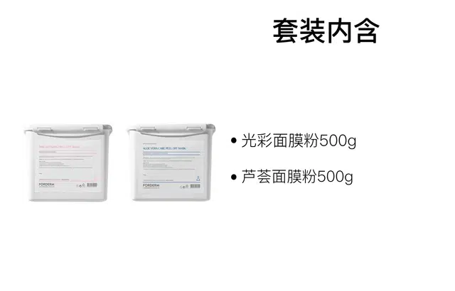 1000g+250g