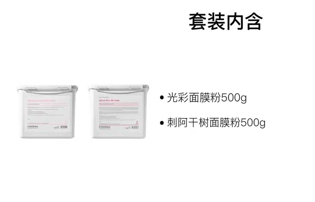 1000g+250g