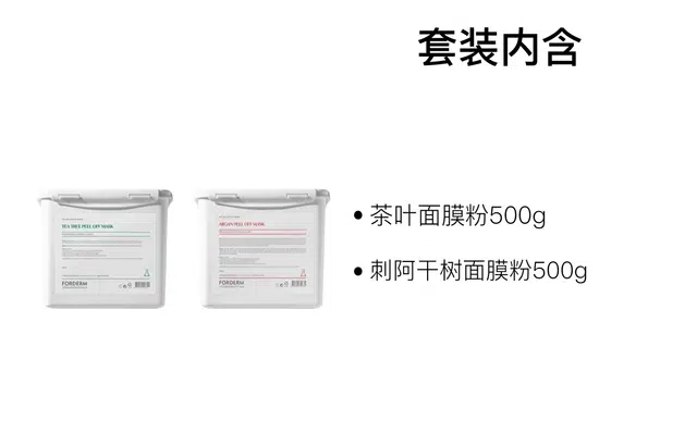 1000g+250g
