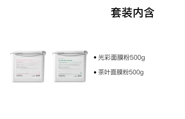 1000g+250g