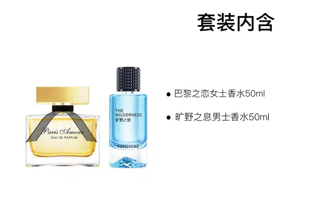 EDPEDT 50ml+50ml
