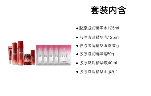林清轩 山茶花舒缓修护护肤套装 保湿滋润 六件套