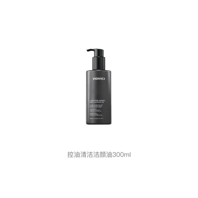 VidiVici 300ml