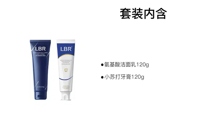 LBR 120g+120g
