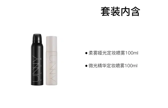 UNNY 100ml+100ml