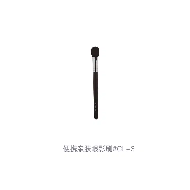 晃佑堂  便携亲肤眼影刷 柔软