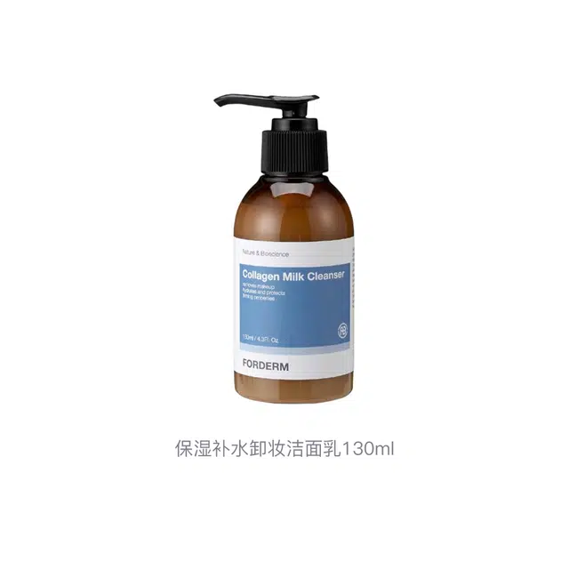 130ml