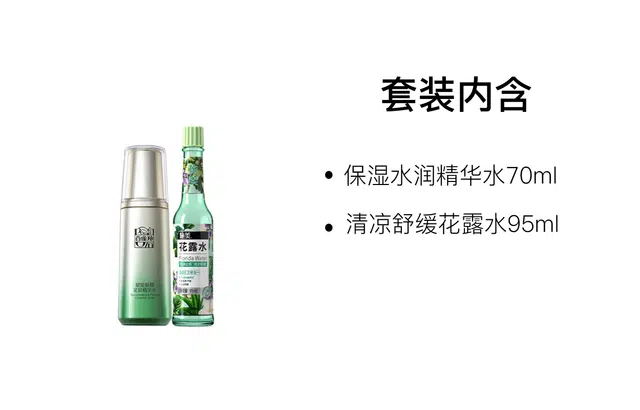 70ml+95ml