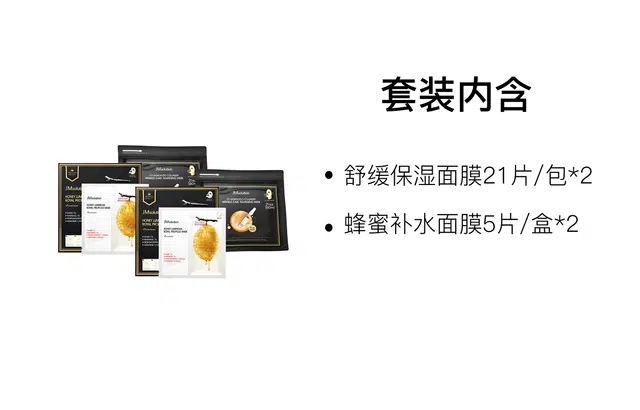 JM solution