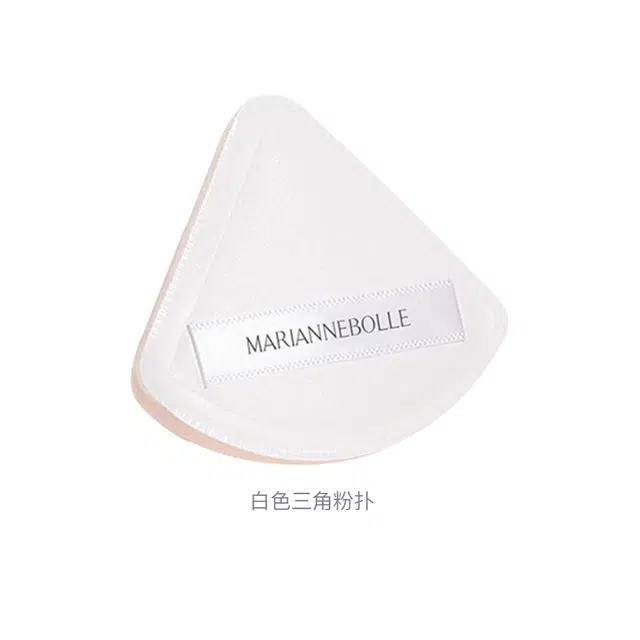 玛丽安保莱  亲肤三角粉扑 柔软