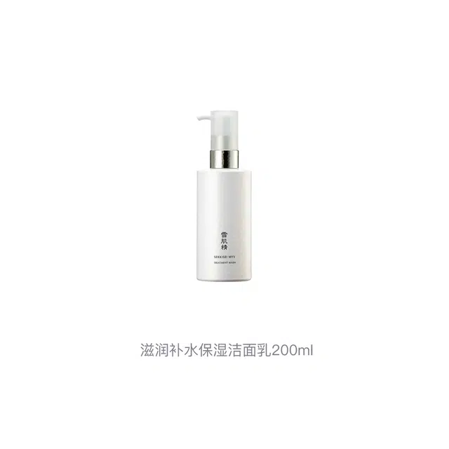 200ml
