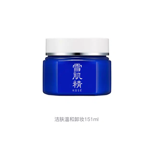 雪肌精 洁肤温和卸妆 保湿滋润