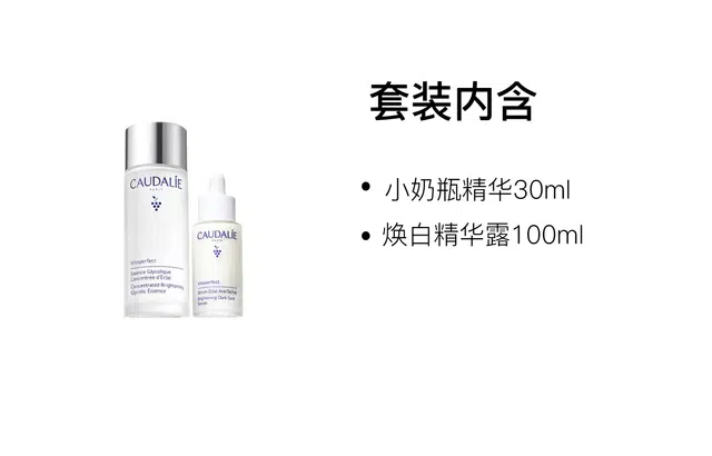 30ml+100ml