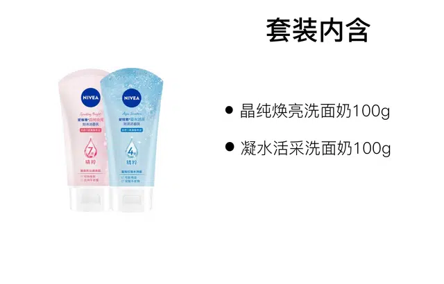 100g+100g
