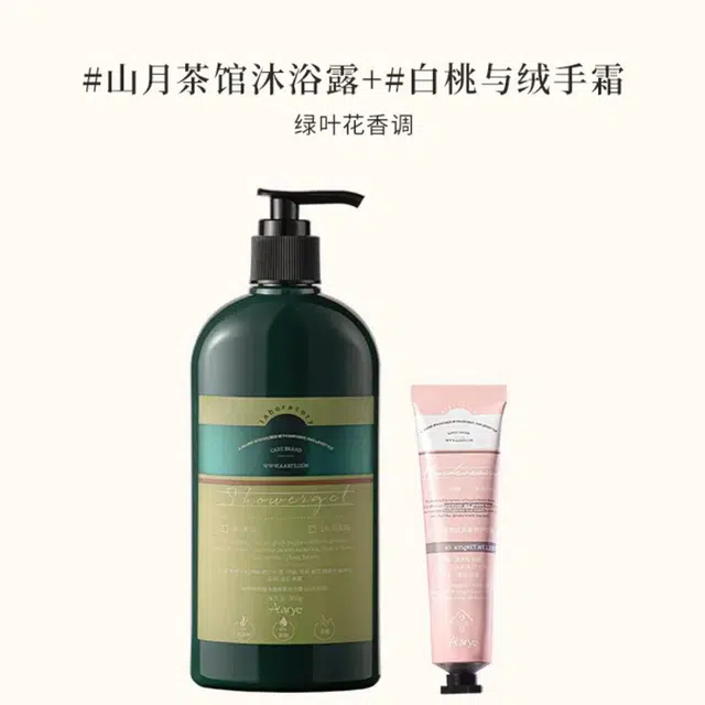 aarye 300g+300g