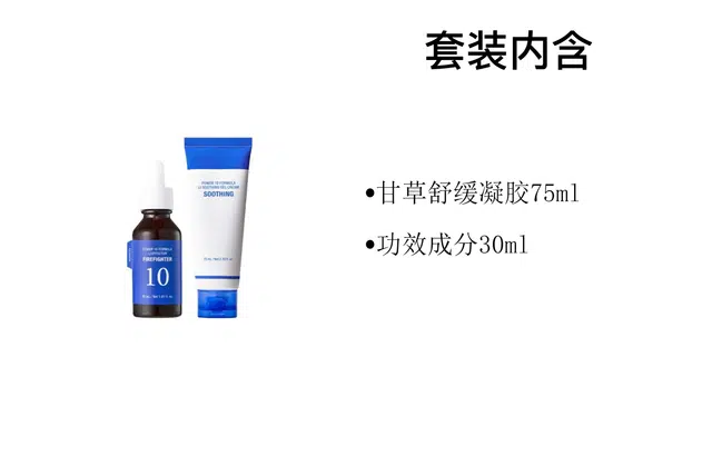 75ml+30ml