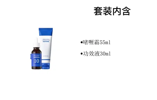 75ml+30ml
