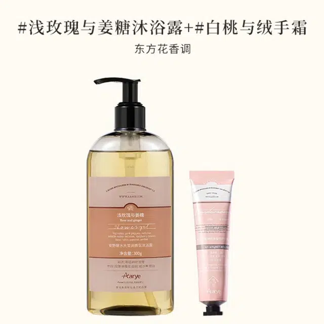 aarye 300g+300g