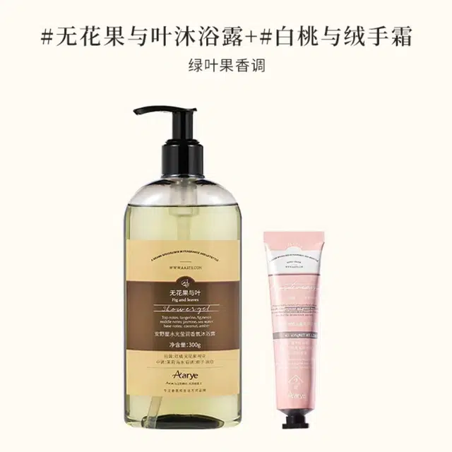 aarye 300g+300g