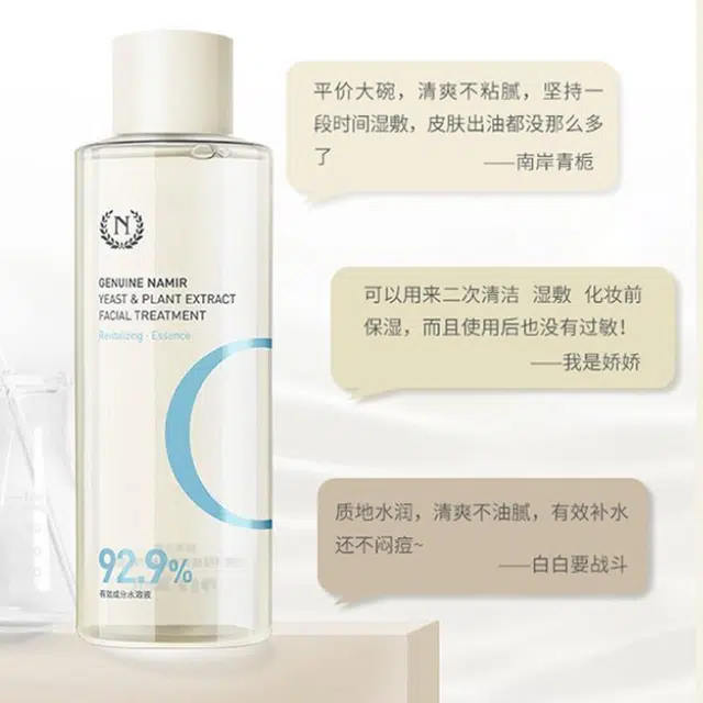 300ml
