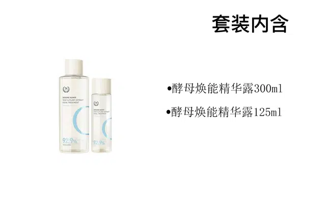 300ml