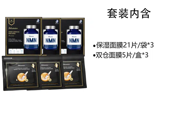 JM solution