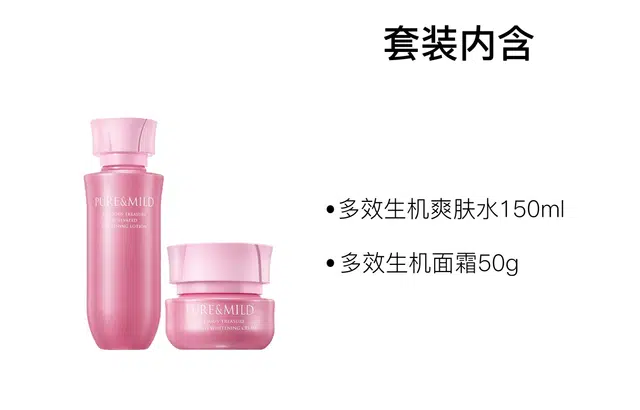 150ml+50g